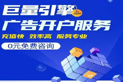 案例解析：信息流代理在金融行业的应用