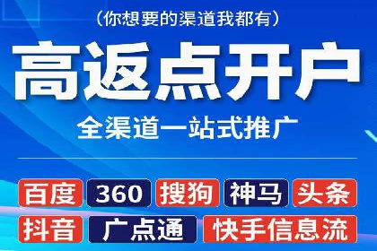 竞价推广开户费用全解析：不同行业案例分析