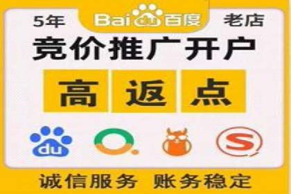 深度解析信息流广告投放公司的成功秘诀